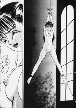 Page 166 of Youmeisyu