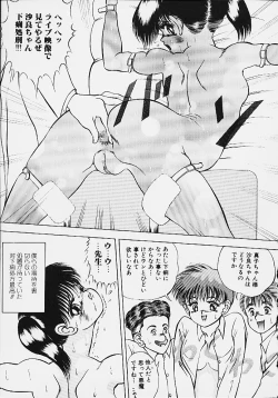 Page 19 of Youmeisyu