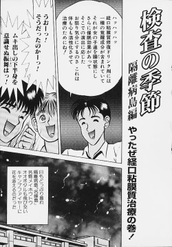 Page 41 of Youmeisyu