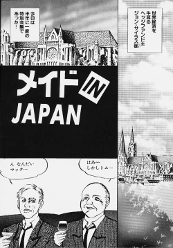 Page 71 of Youmeisyu