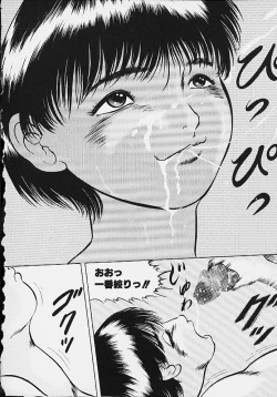 Page 92 of Youmeisyu