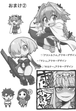 Page 18 of Erosou de Erokunai Yappari Eroi Kyouei Mizugi na Astolfo