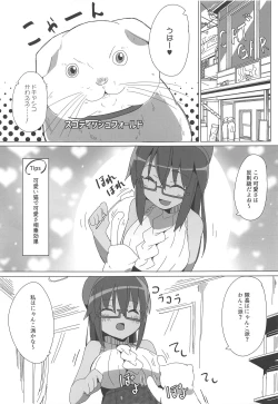 Page 8 of Dochashiko Actress 2 Kaneshiya Shitara wa Amaetai