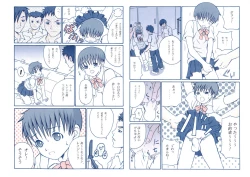 Page 11 of HONEY CREAM SLAVE