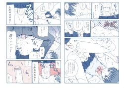 Page 15 of HONEY CREAM SLAVE