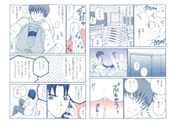 Page 19 of HONEY CREAM SLAVE