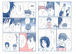 Page 8 of HONEY CREAM SLAVE