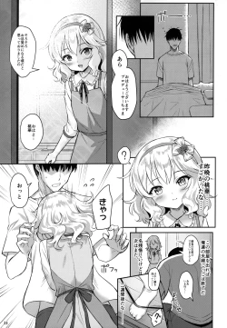 Page 22 of [Horizontal WorldMomoka Yoitsuma