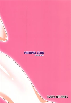 Page 22 of GOBLIN SLAYER ATHENA