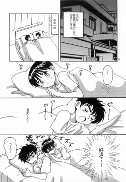 Page 4 of MAJOR ni Narumade Matenai