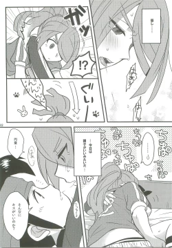 Page 101 of 21CenCHUry