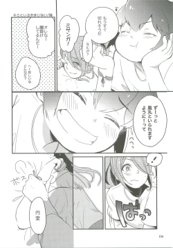 Page 103 of 21CenCHUry