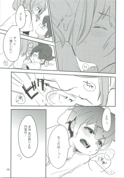 Page 104 of 21CenCHUry