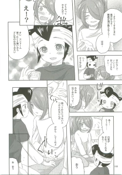 Page 109 of 21CenCHUry