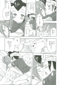 Page 116 of 21CenCHUry