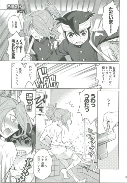 Page 124 of 21CenCHUry