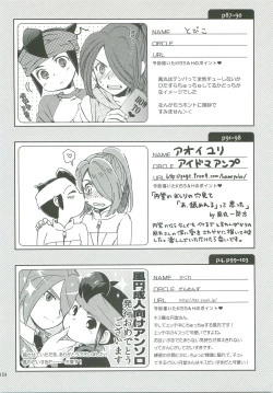 Page 153 of 21CenCHUry