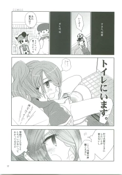 Page 16 of 21CenCHUry