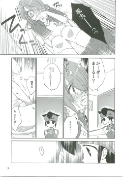 Page 18 of 21CenCHUry