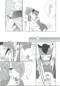 Page 20 of 21CenCHUry