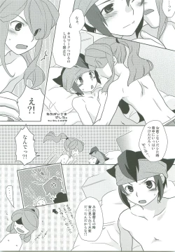 Page 22 of 21CenCHUry