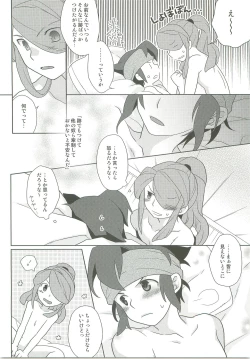 Page 23 of 21CenCHUry