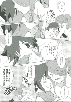 Page 24 of 21CenCHUry