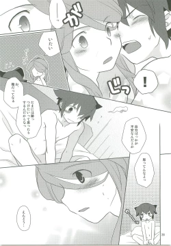 Page 27 of 21CenCHUry