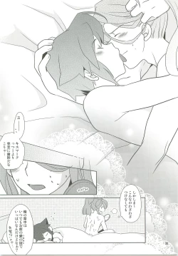 Page 29 of 21CenCHUry