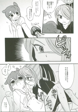 Page 33 of 21CenCHUry