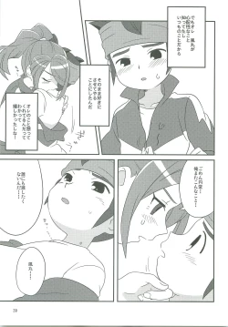 Page 38 of 21CenCHUry