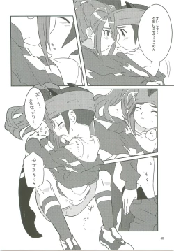 Page 39 of 21CenCHUry