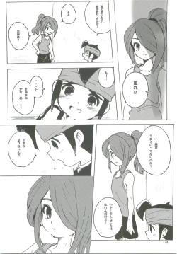 Page 43 of 21CenCHUry