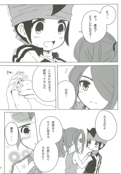 Page 45 of 21CenCHUry