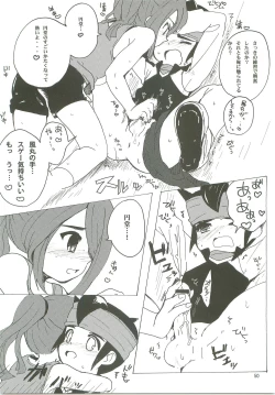 Page 49 of 21CenCHUry