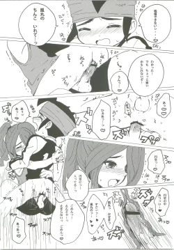 Page 51 of 21CenCHUry