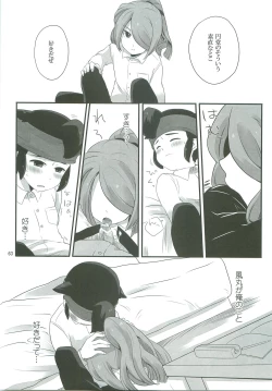 Page 62 of 21CenCHUry