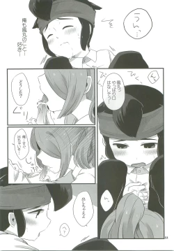 Page 63 of 21CenCHUry