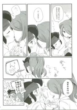 Page 65 of 21CenCHUry