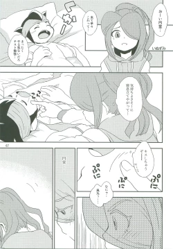 Page 66 of 21CenCHUry