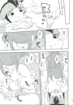 Page 68 of 21CenCHUry