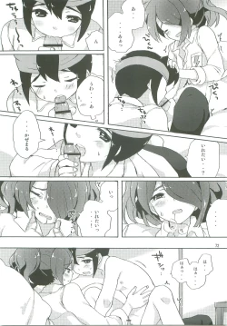 Page 71 of 21CenCHUry