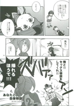 Page 74 of 21CenCHUry