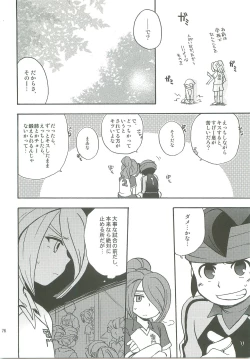 Page 75 of 21CenCHUry