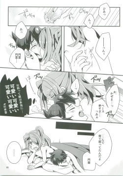 Page 84 of 21CenCHUry