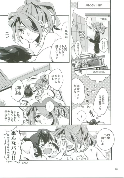 Page 85 of 21CenCHUry