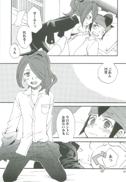 Page 88 of 21CenCHUry