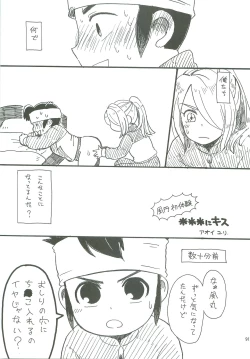 Page 90 of 21CenCHUry