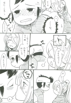 Page 94 of 21CenCHUry