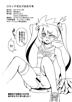 Page 101 of Comic Zeros